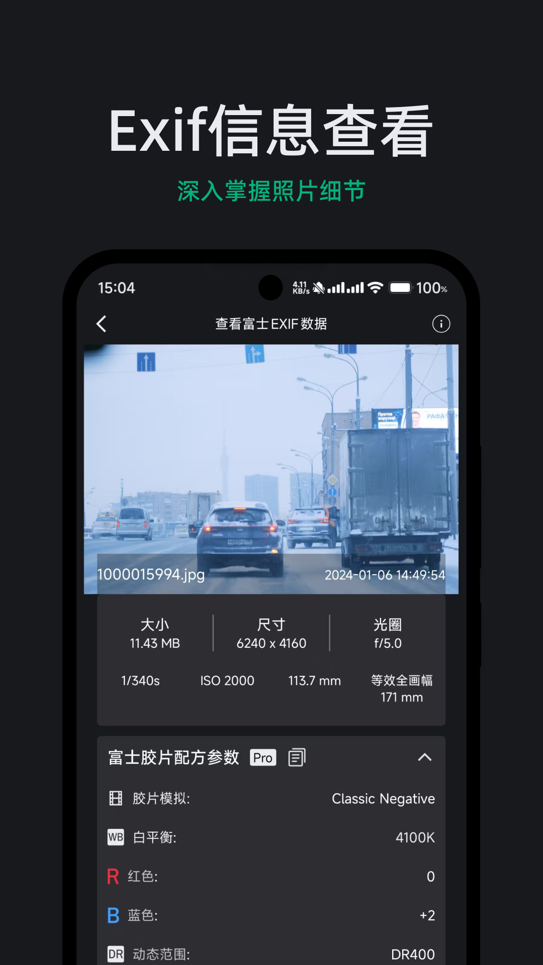 fujistyle官网安卓版v1.0.0截图1