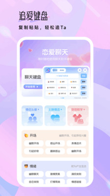 Adlo语你app安卓版v1.1截图1