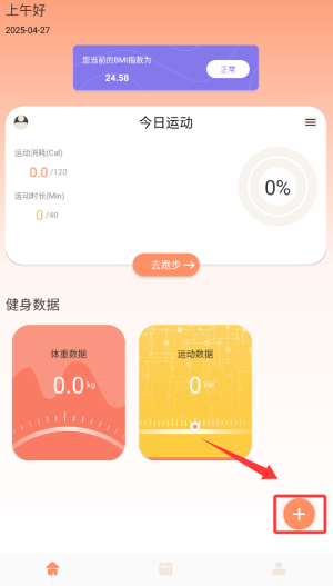 老哥俱乐部app安卓版v1.2截图3