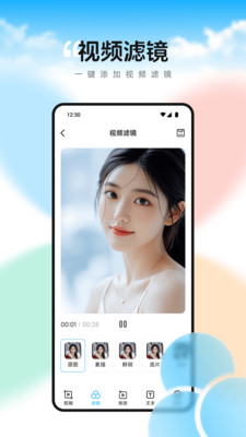 白天鹅播放器app官方版v1.1截图2