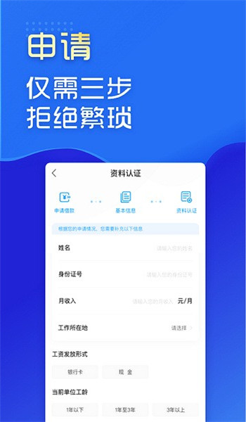 有信钱包app官网版安装v6.2.8截图3