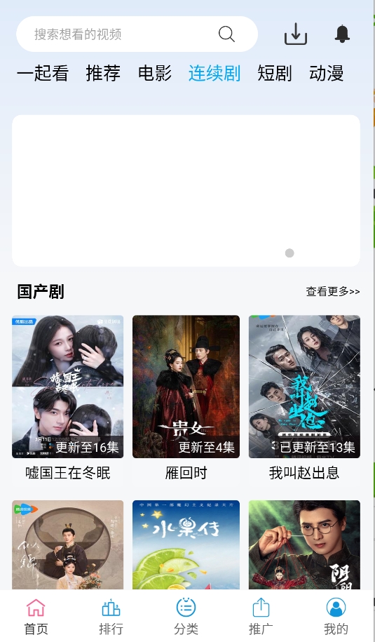 懒懒视频官方版v2.4.18截图1