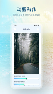 月见影拍app官方版v1.1截图1