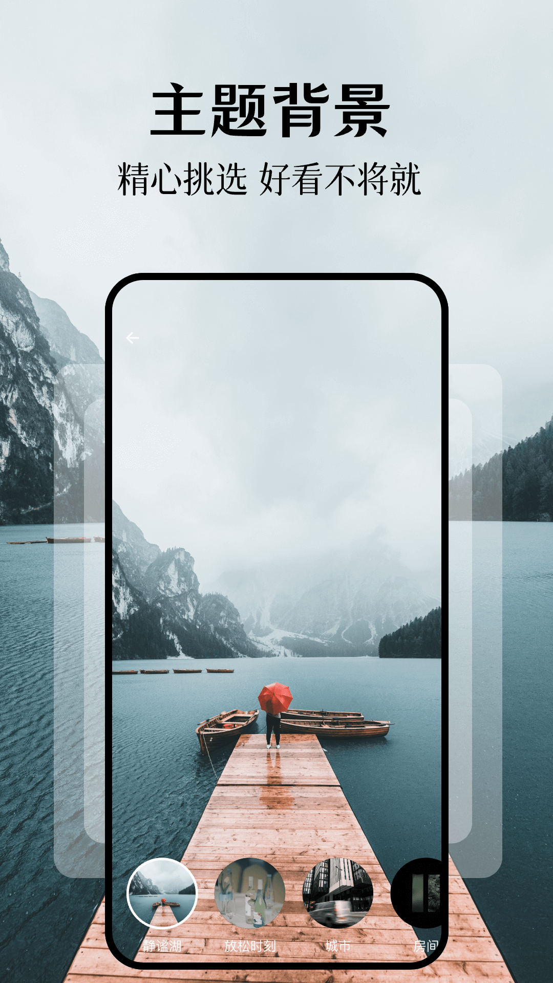 fly music手机版appv1.3截图3