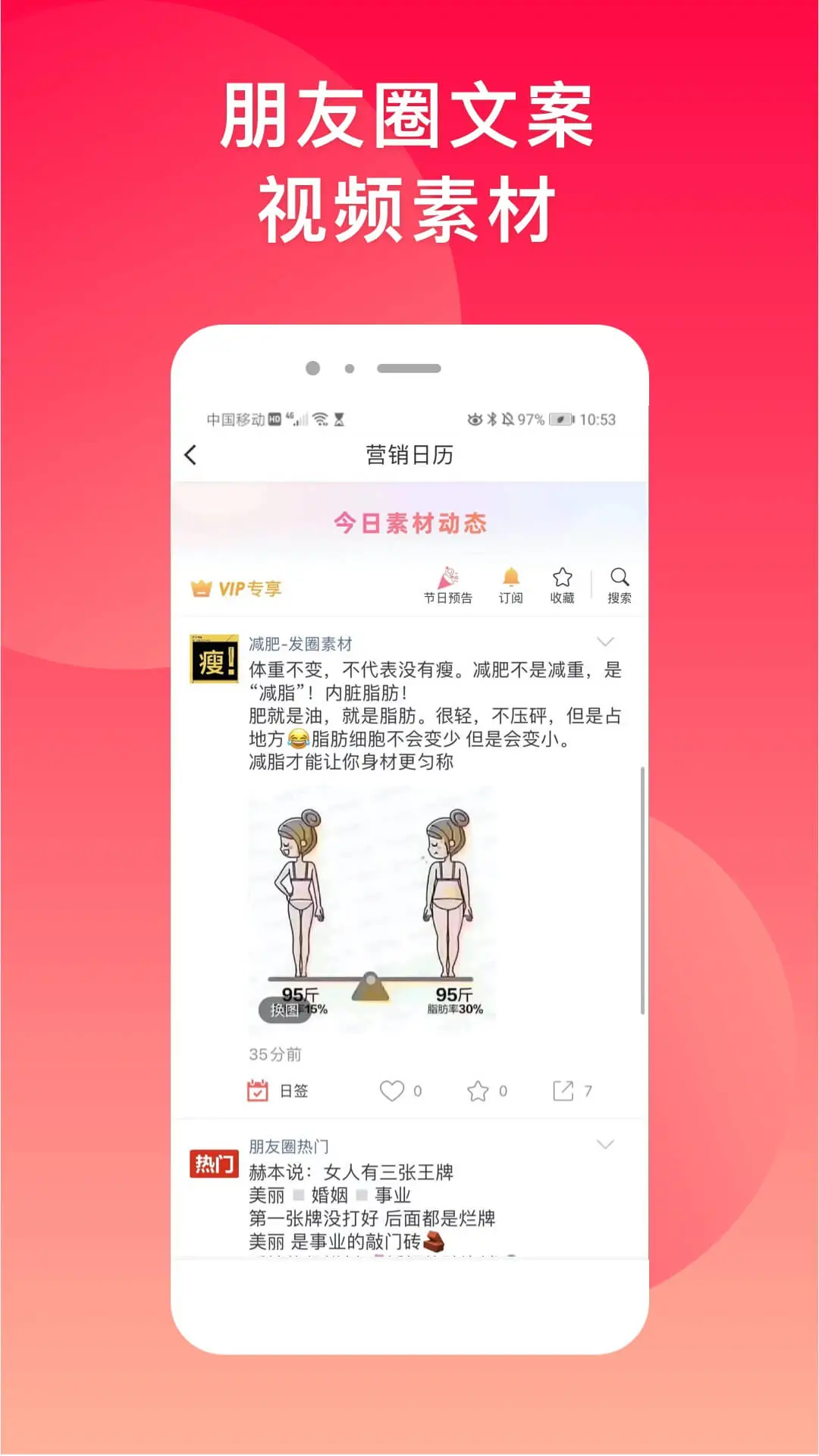 微脉水印相机官方版免费v5.5.44截图1
