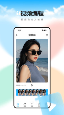 白天鹅播放器app官方版v1.1截图3