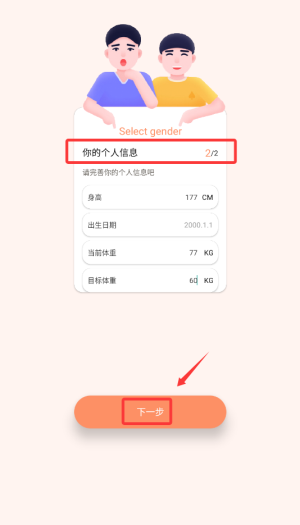 老哥俱乐部app安卓版v1.2截图2