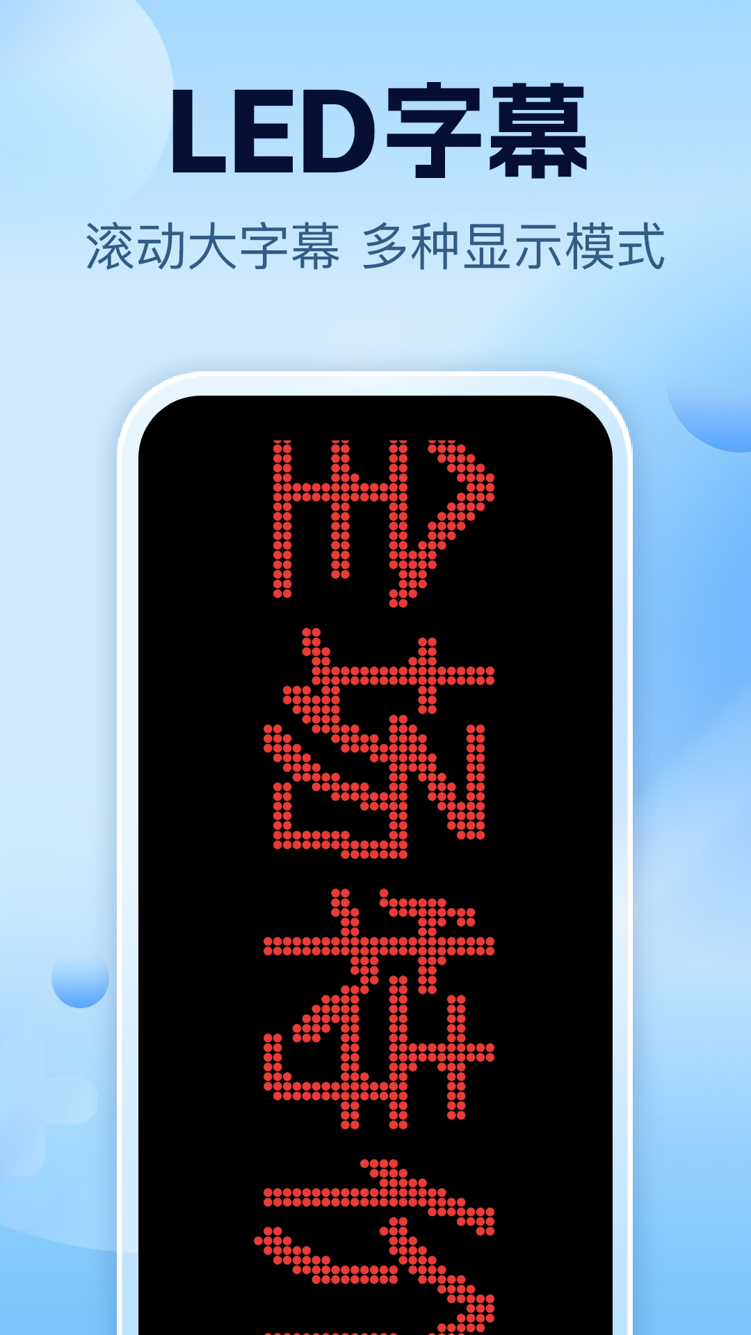 智能一键锁屏app手机v7.0截图3