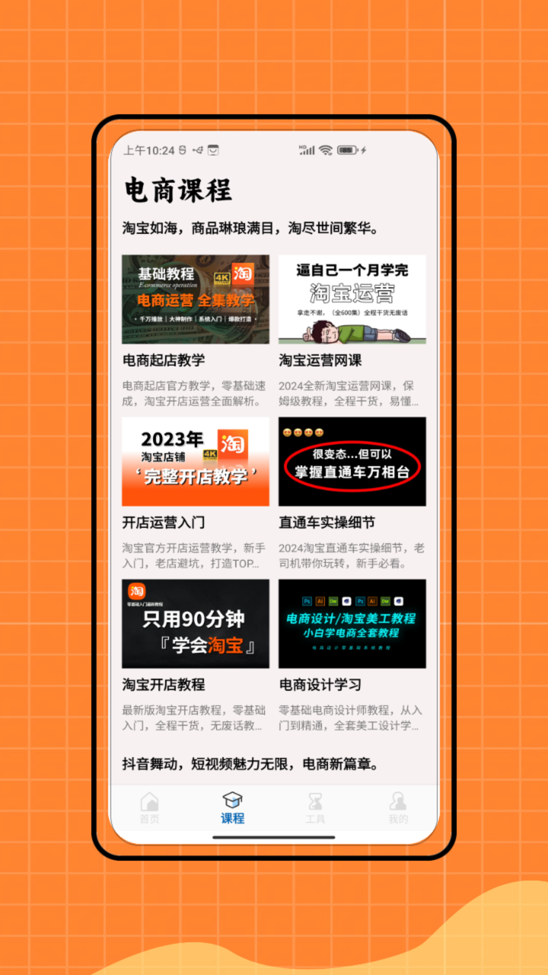 跨境软件官方版v2.0截图2