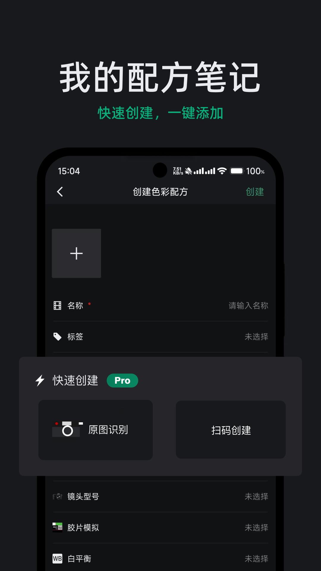 fujistyle官网安卓版v1.0.0截图3