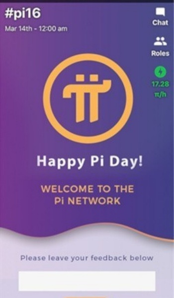pi1.42.0官方正版最新版v1.42.0截图4