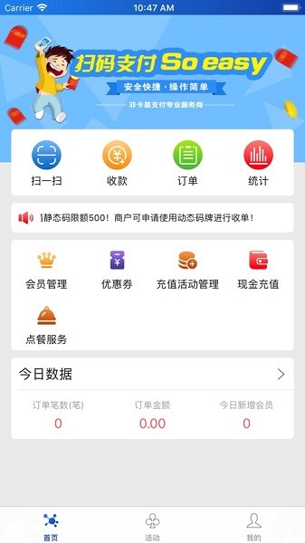 玉卡e购app最新版v2.3.2截图1