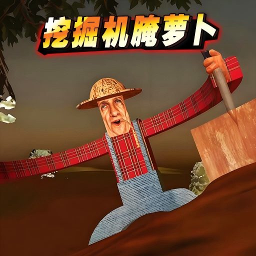 逃离惊魂迷宫游戏 1.0 