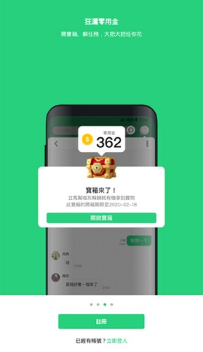 beanfun官网版v4.0.2截图2