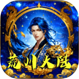 我的世界斗罗大陆 v6.0