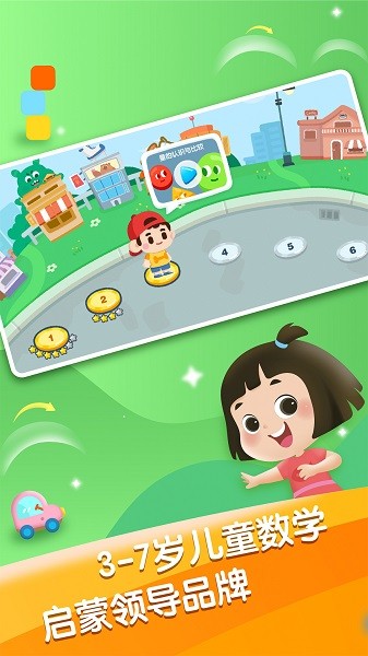 迈思星球app官方版v2.4.3截图3