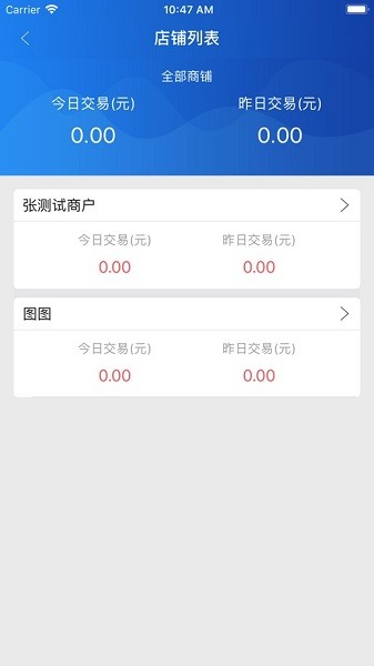 玉卡e购app最新版v2.3.2截图3