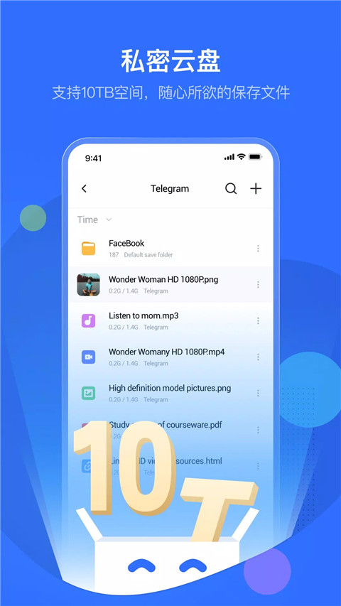 PikPak安卓版官网版v1.54.11截图5