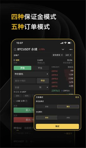 deepcoin官网版最新版v7.5.72截图2