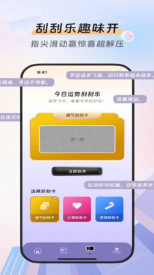 汇言流量驿站app安卓版v1.0.0截图2