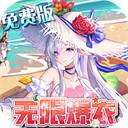 双生幻想小y版 v6.6.190