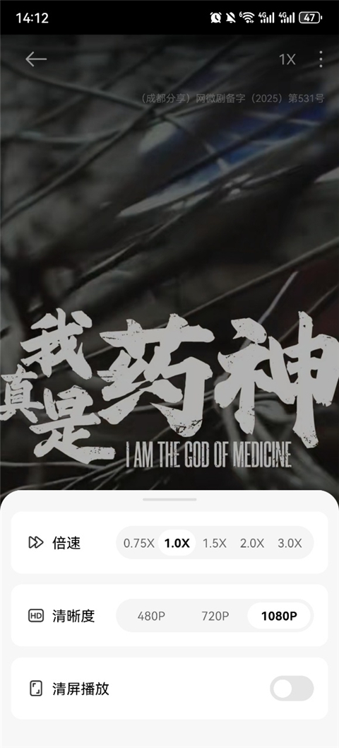 围观短剧app官网版v1.0.01截图4