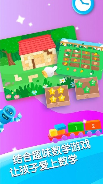 迈思星球app官方版v2.4.3截图1
