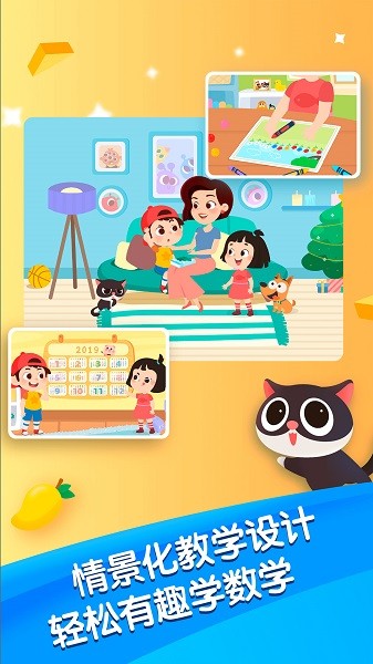 迈思星球app官方版v2.4.3截图2