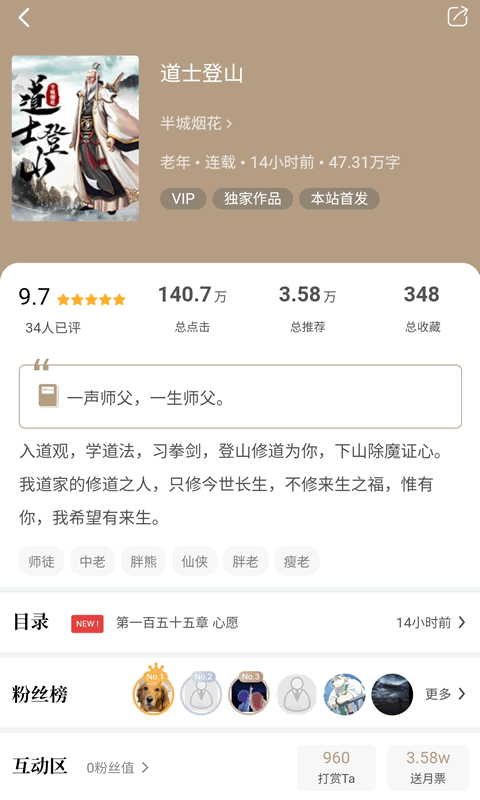 书连app手机版v1.70截图2