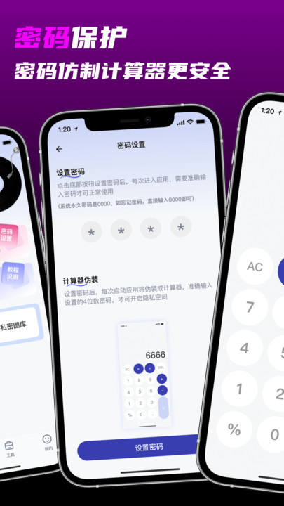 灵兔私密播放软件最新版v1.3.0截图2