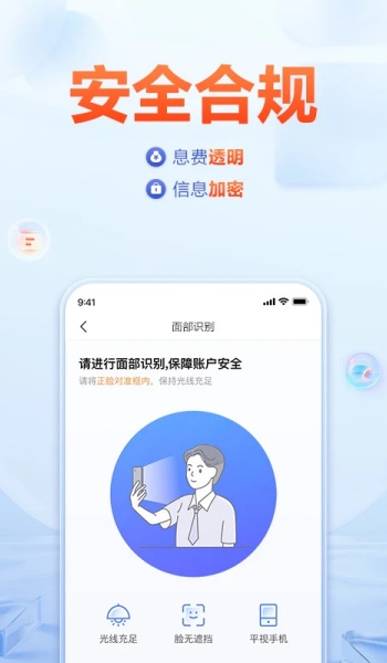国美易卡app最新版本安装v6.0.9截图4