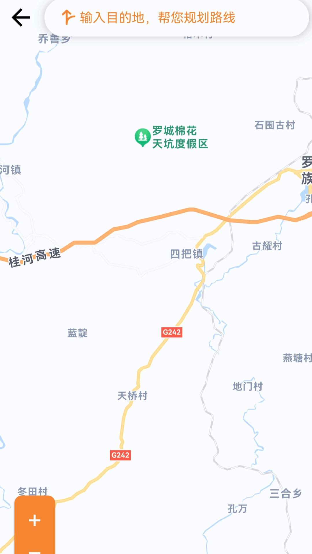 畅行卫星实景导航安卓版v1.0.2.312216572414截图3