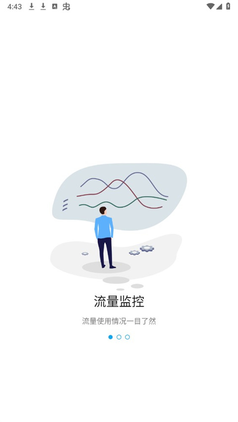 ZTELink APP官网版v5.4.9.04截图2
