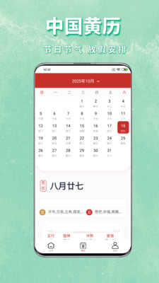 拍照AI识物app安卓版v1.0.0截图3
