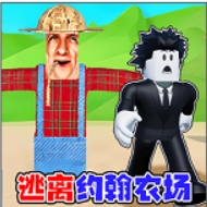 像素酷跑大师 v1.0 