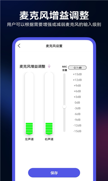 walk play官网版v2.2.8截图3