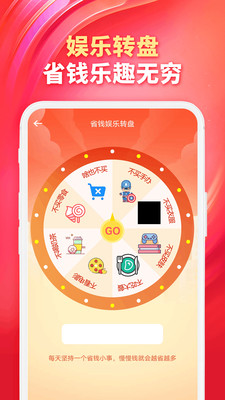 电器家电以旧换新app官方版v1.0.0截图1