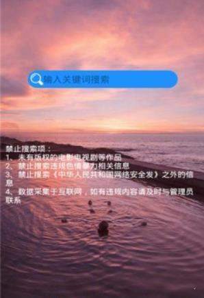 磁力兔子引擎官网版v1.0.1截图2