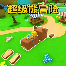 小熊森林日记游戏 v1.0 