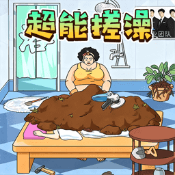 神奇解压大师游戏 2025.10.706 