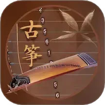 愛古箏app V1.0.2最新版