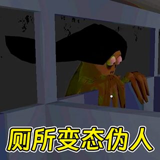 黑暗逃生恐怖冒险 v1.0