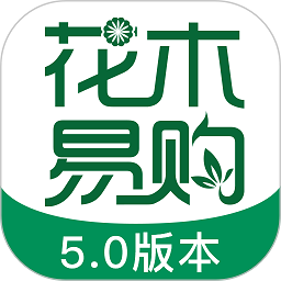 花木易购app V5.3.7最新版