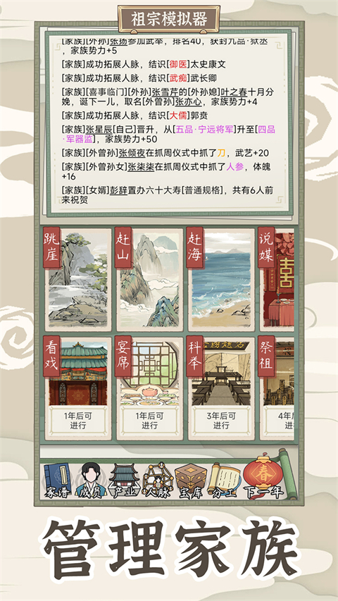 预览图3