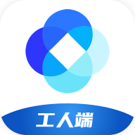 新薪通工人端app v1.4.3