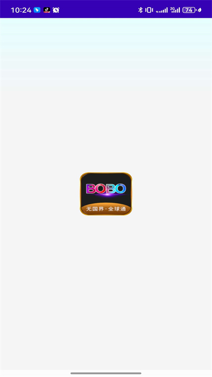 BOBO浏览器老版本安装v10.5.99截图3