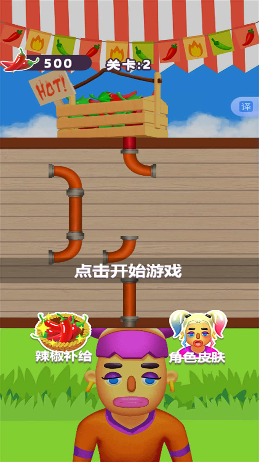 预览图1