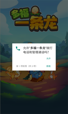 预览图1