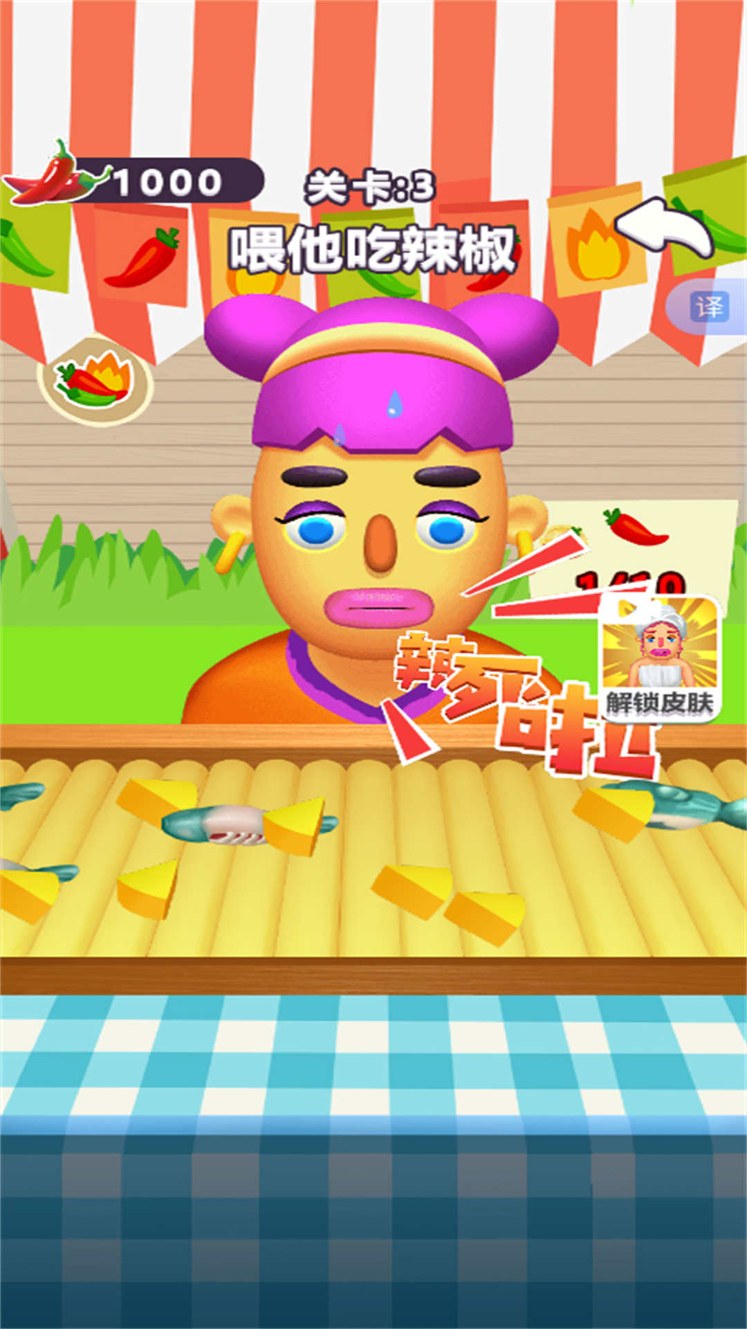 预览图2
