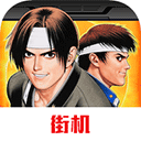 拳皇97屠蛇版无限气 v1.00